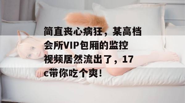 娱乐情报局 第4页
