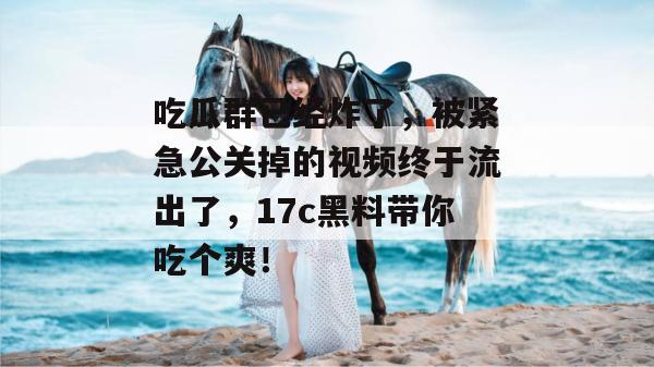 赛事剖析室 第3页