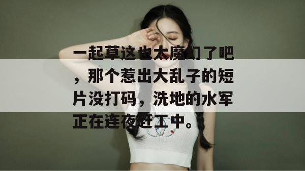 黑料档案室 第2页